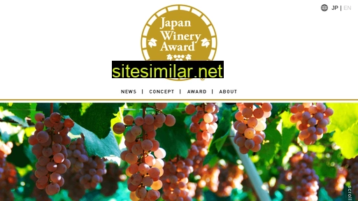 japan-winery-award.jp alternative sites