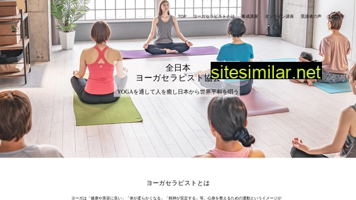 japan-yoga.or.jp alternative sites