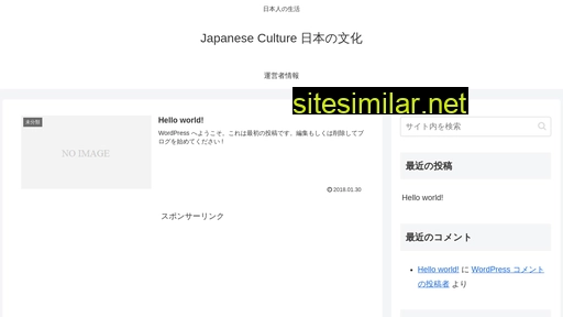 japanese-culture.jp alternative sites