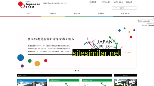 japanese-team.jp alternative sites