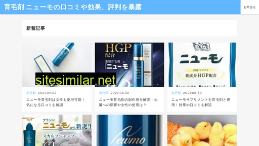 japanlink.co.jp alternative sites