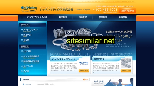 Japanmatex similar sites