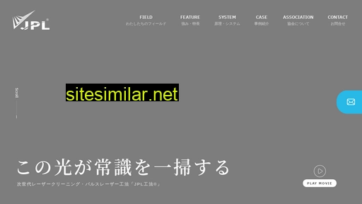 japanpulselaser.or.jp alternative sites