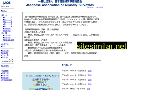 jaqs.jp alternative sites