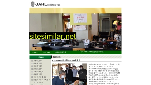 jarl.gr.jp alternative sites