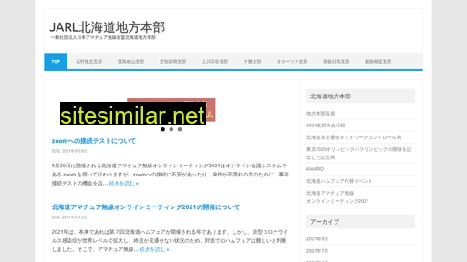 jarl.hokkaido.jp alternative sites