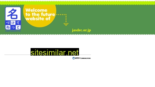 jasdec.or.jp alternative sites