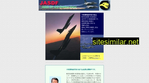 jasdfmate.gr.jp alternative sites