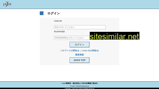 jasismember.jp alternative sites