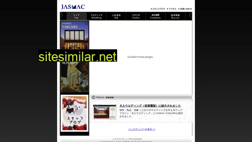 jasmac-agc.co.jp alternative sites
