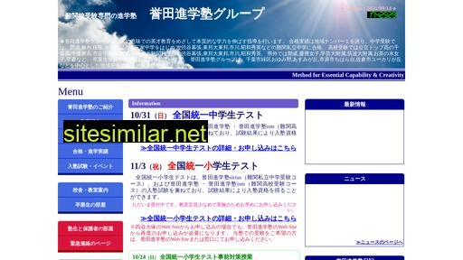 jasmec.co.jp alternative sites