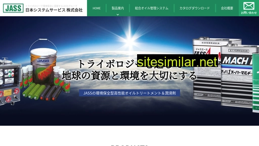 jass-sapporo.co.jp alternative sites