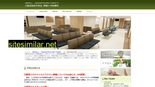 jata-sakai.jp alternative sites