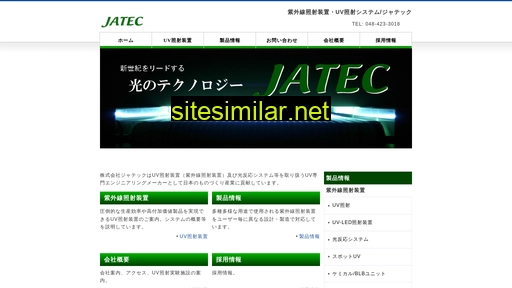 jatec.jp alternative sites