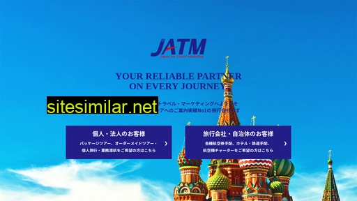 jatm.co.jp alternative sites