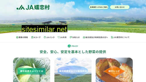 Jatsumagoi similar sites