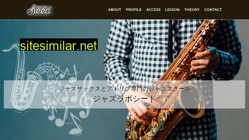 jazzlabseed.co.jp alternative sites