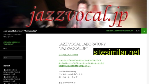 jazzvocal.jp alternative sites