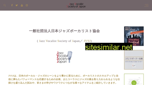 jazzvocalist.jp alternative sites