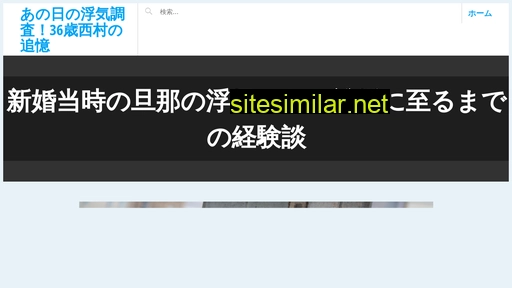 Jbj-japan similar sites