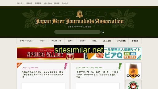 jbja.jp alternative sites