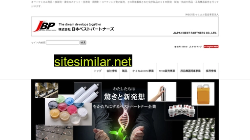 jbpartners.jp alternative sites