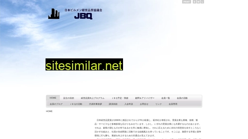 jbq.jp alternative sites