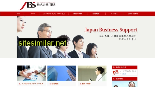 jbs.ne.jp alternative sites