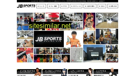 jbsports.jp alternative sites