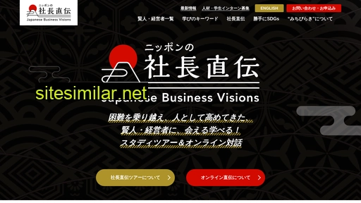 jbvisions.jp alternative sites