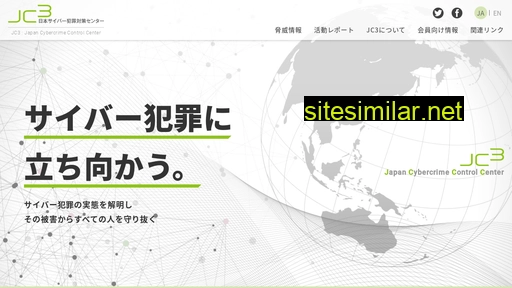 jc3.or.jp alternative sites