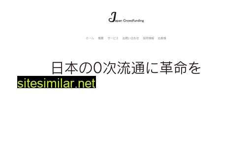 jcf.co.jp alternative sites
