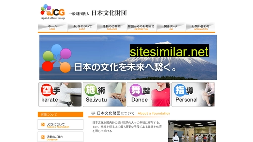 jcg.jp alternative sites