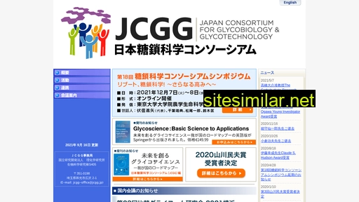 jcgg.jp alternative sites