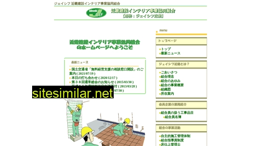 jcif-kinki.or.jp alternative sites