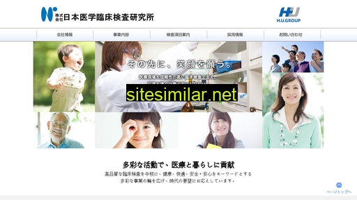 jcl.co.jp alternative sites