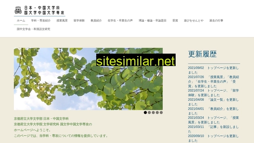 jclit.jp alternative sites