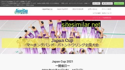 jcmb.jp alternative sites