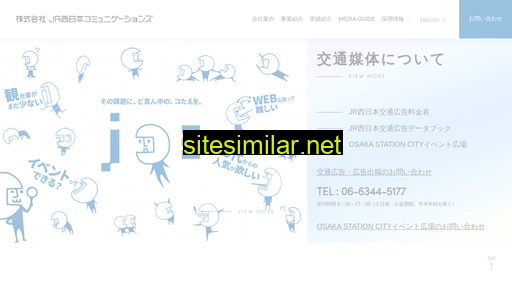 jcomm.co.jp alternative sites