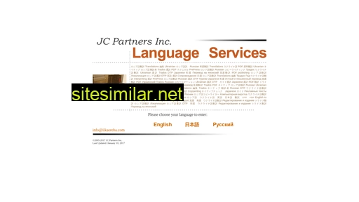 jc-partners.co.jp alternative sites