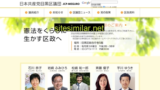 jcpmkd.jp alternative sites
