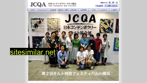 jcqa.jp alternative sites