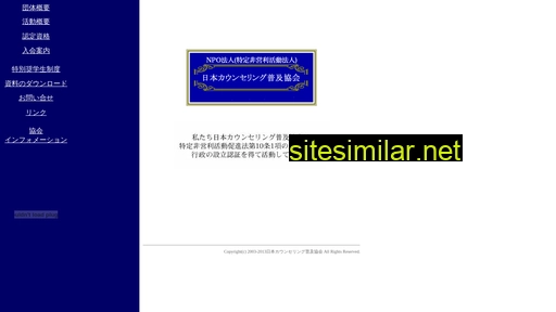Jcsa-web similar sites