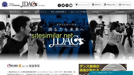 jdac.jp alternative sites