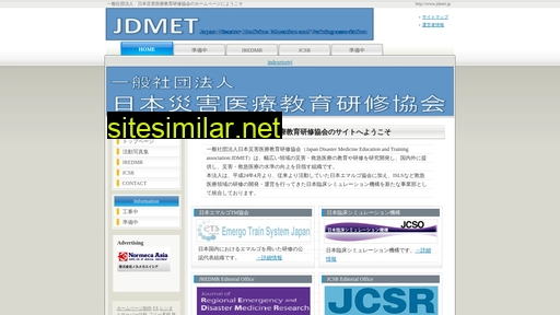 jdmet.jp alternative sites