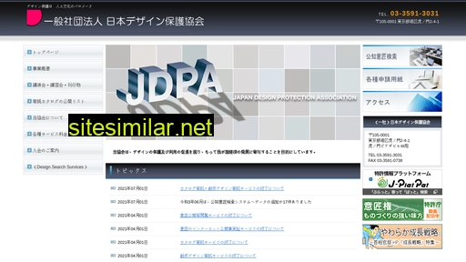 jdpa.or.jp alternative sites