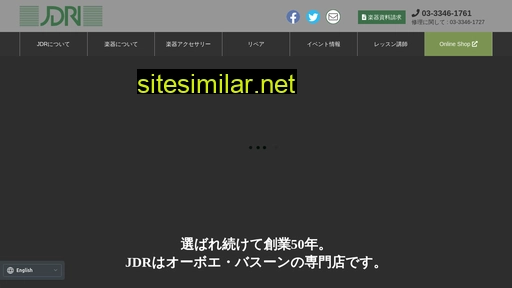 jdri.jp alternative sites
