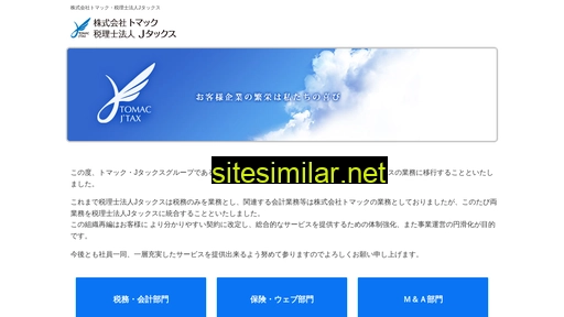 jec.gr.jp alternative sites