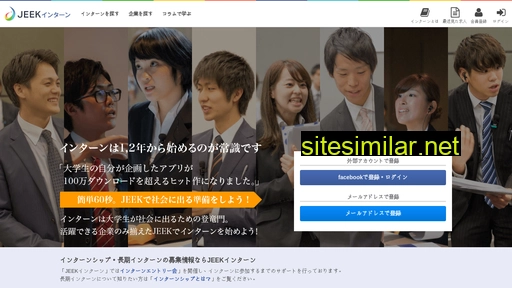 jeek.jp alternative sites