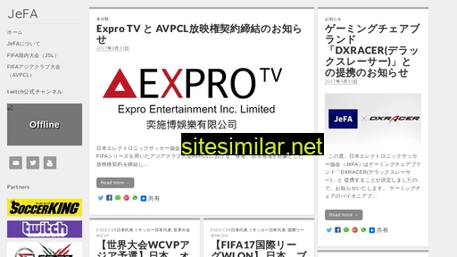 jefa.jp alternative sites